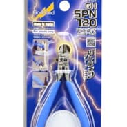 GodHand SPN-120