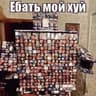 yokattabtw
