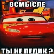 AZOV