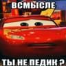 AZOV