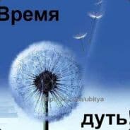Joseph_Snake
