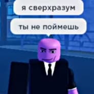 who