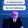 who