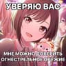 Ricco_Takanashi