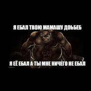 бабижоН ШРЕК