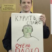 Bazanov Peec