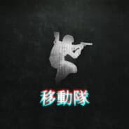 movement king