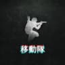 movement king
