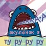 Baby SHARK