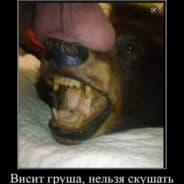 eby byrom?
