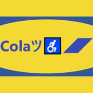 GS | Cola