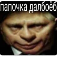 ZOVite VoVu