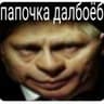 ZOVite VoVu