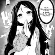 Loli⇄Herrington
