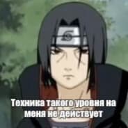 PISKA GRIZ
