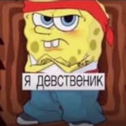 ультра маленький