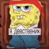 ультра маленький