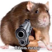 KPbICOBbIЙ BANDIT