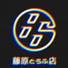 Odko