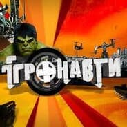 igronavt_17