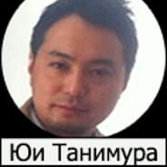 Tanimura GOD