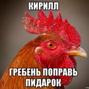Gleb_the_Farmer