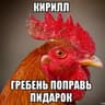Gleb_the_Farmer