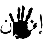ik