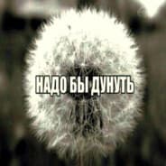yхилянт