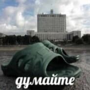 X A П А Н Y B Ш bl Й