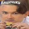 Dopeik123