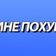 KOKYGAMB