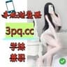 g約v姝(3pq.cc)