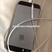 nichevo