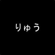 Ryu