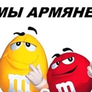 RED M&amp;M'