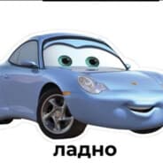 ice111