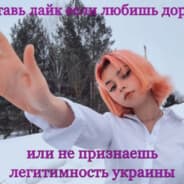 Just Trash