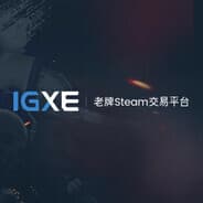 IGXE