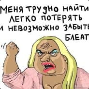 Генсек Параши