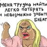 Генсек Параши
