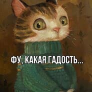 RivaZy