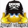 pahan