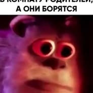 Ultrasex