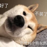 kami