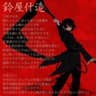 y2hiro