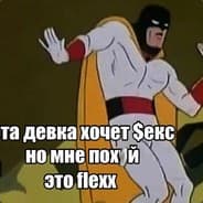 vego