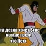 vego