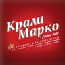 Крали Марко