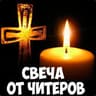 vasyavoron